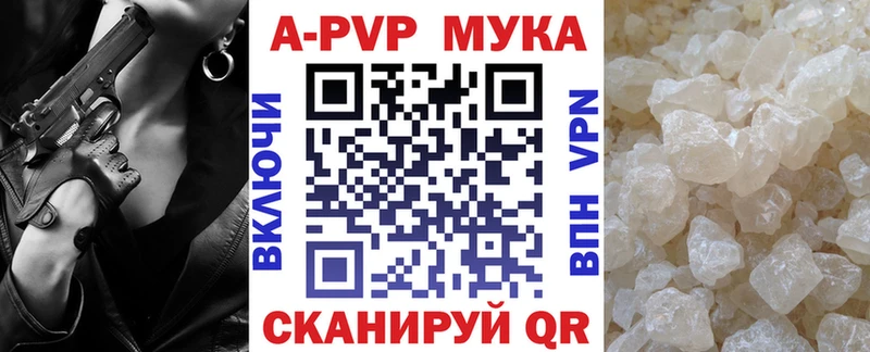 Цена Динская МАРИХУАНА Амфетамин A-PVP Метадон КОКАИН Мефедрон
