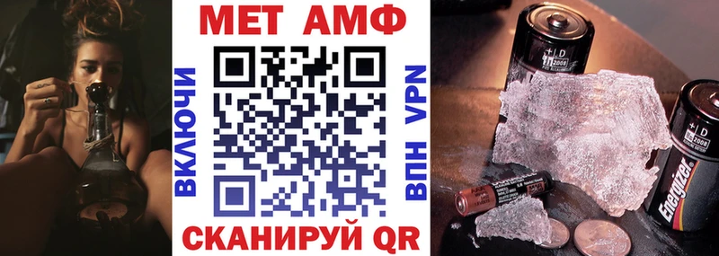 продажа наркотиков  Динская  АМФЕТАМИН Premium 