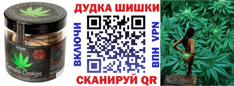 Cannafood конопля  Динская 