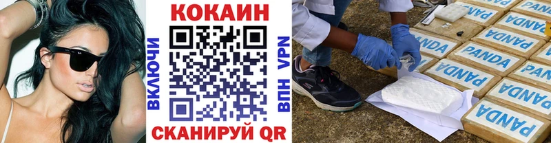 Кокаин 99% Динская