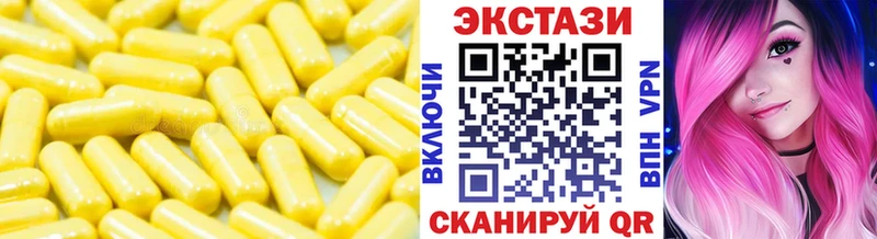 ЭКСТАЗИ ешки  как найти закладки  Динская 