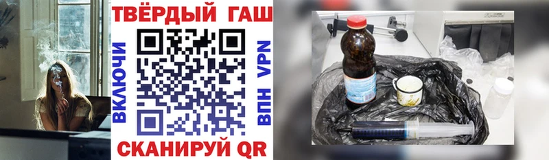 Гашиш 40% ТГК  Динская 