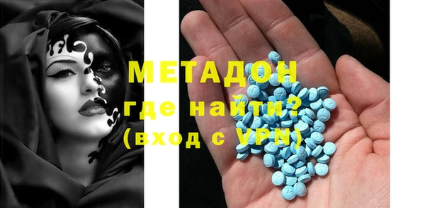 спиды Володарск