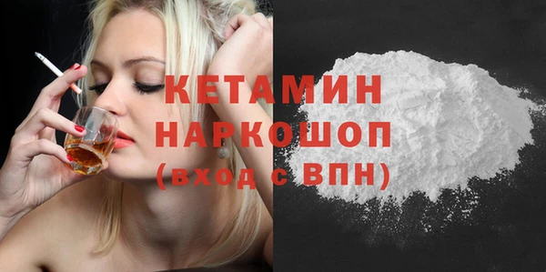 мефедрон Волоколамск