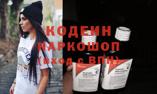 героин Волосово