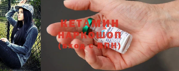 героин Волосово