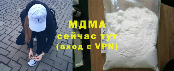 спиды Володарск