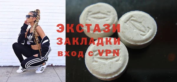 мефедрон Волоколамск