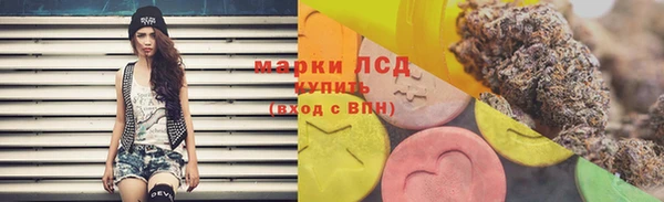 мефедрон Волоколамск