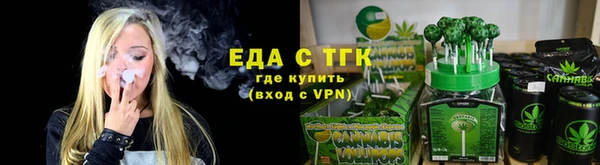 спиды Володарск
