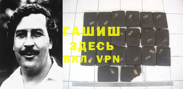 героин Волосово