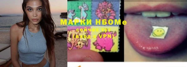 спиды Володарск