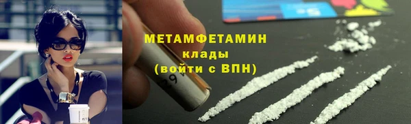 мефедрон Волоколамск