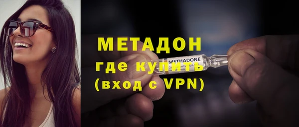 спиды Володарск