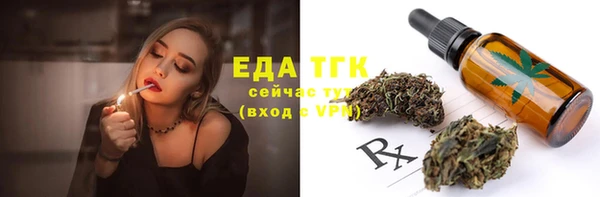 спиды Володарск