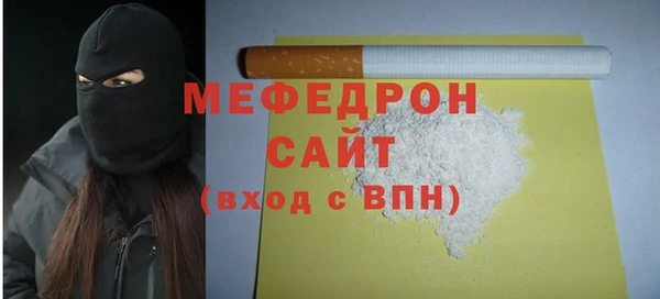 спиды Володарск