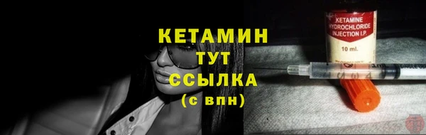 героин Волосово