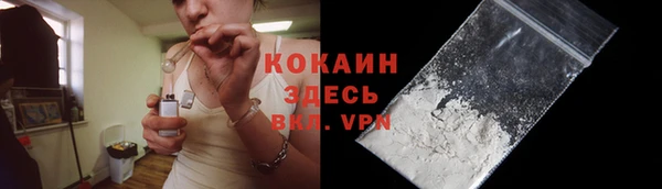героин Волосово