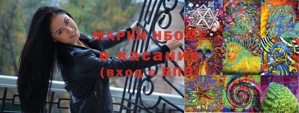 мефедрон Волоколамск