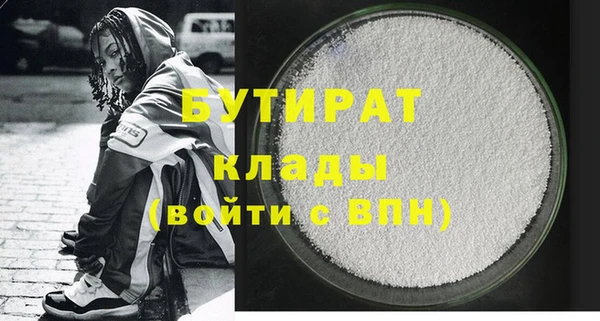 мефедрон Волоколамск