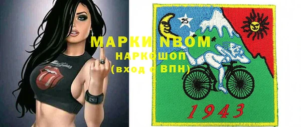 мефедрон Волоколамск