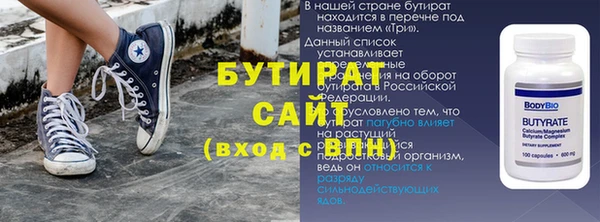 героин Волосово