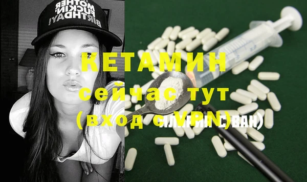 мефедрон Волоколамск