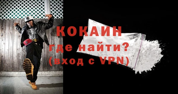 мефедрон Волоколамск