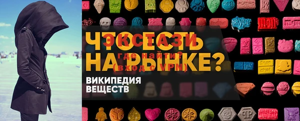 мефедрон Волоколамск