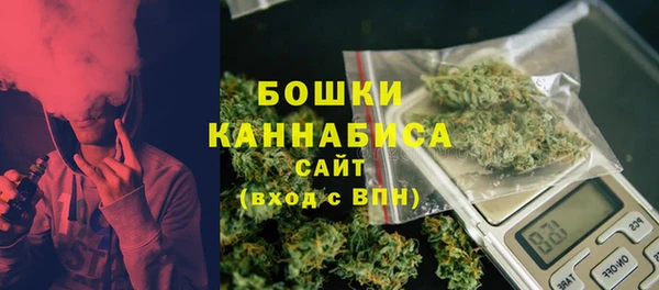 мефедрон Волоколамск