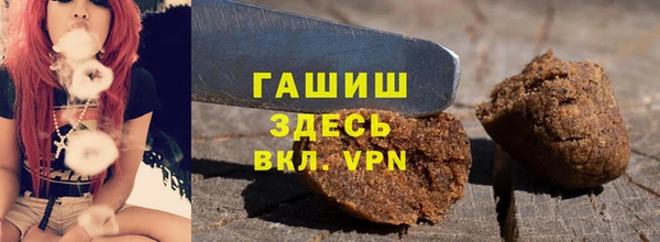 героин Волосово