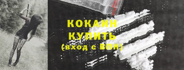 мефедрон Волоколамск