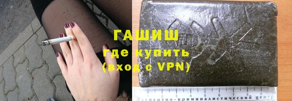 героин Волосово