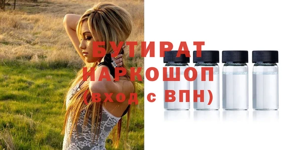 спиды Володарск