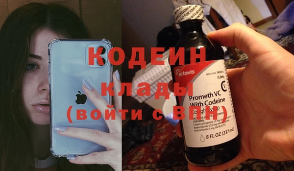 героин Волосово