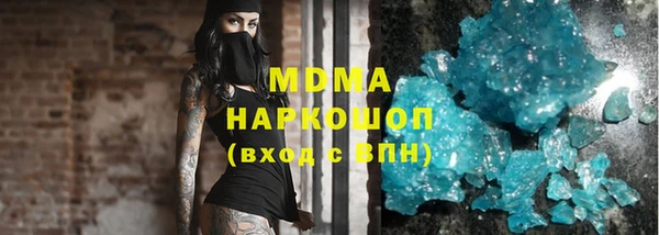 мефедрон Волоколамск