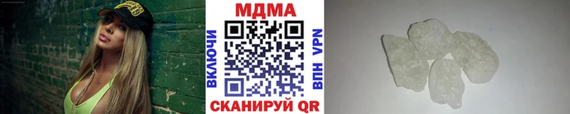 МДМА Molly  купить наркотик  Динская 