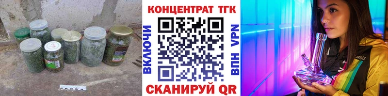 Дистиллят ТГК гашишное масло купить Динская